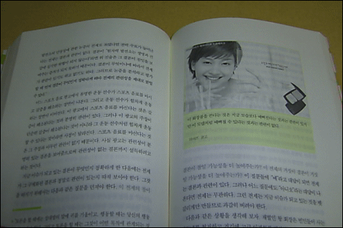 이 책에서는 풍부한 예화, 특히 우리 생활과 밀접한 관련이 있는 광고들을 도마 위에 올려놓고 있다. 논리를 바탕으로 비판의식을 키울 수 있는 좋은 소재들이다. 